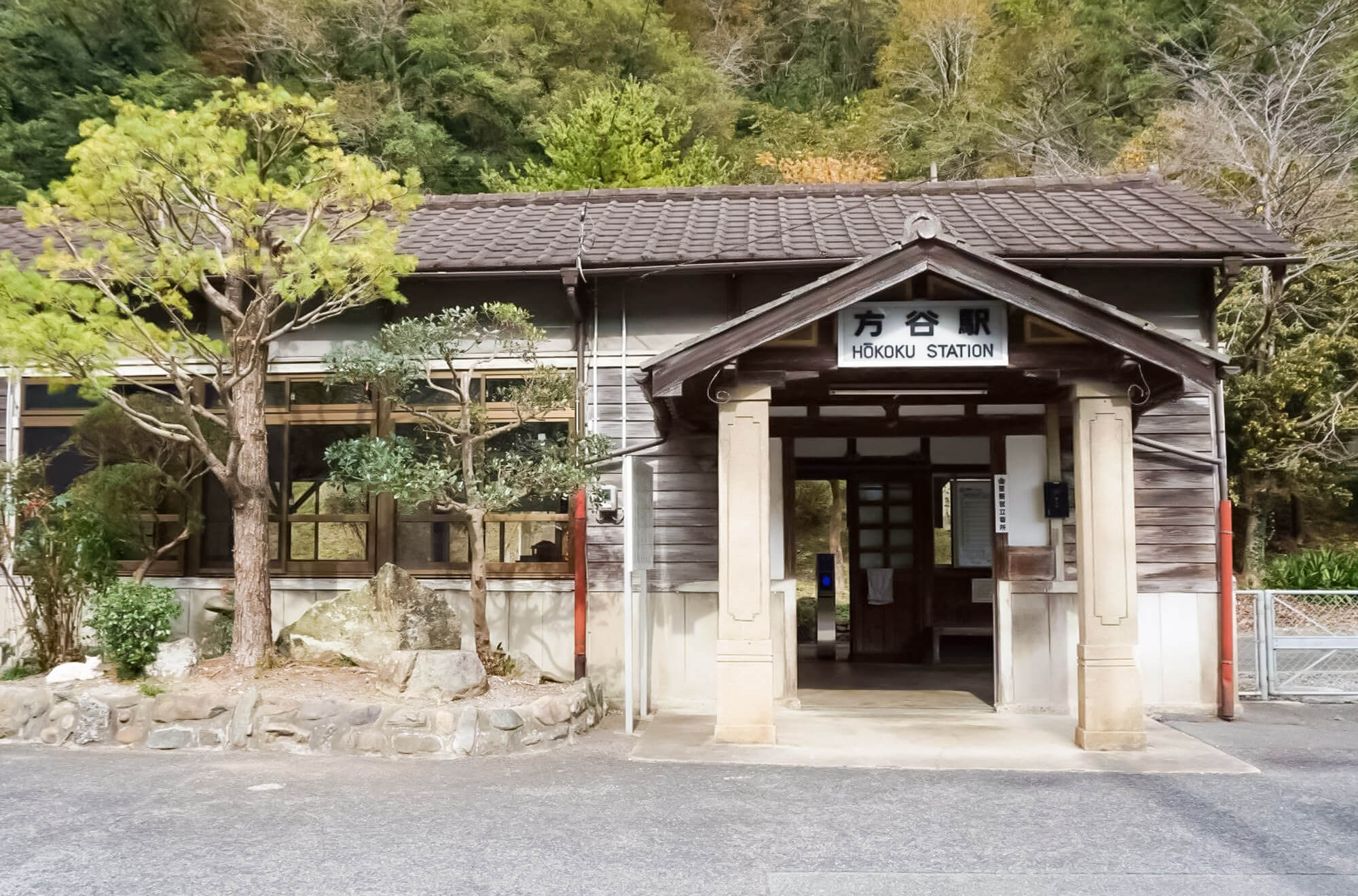 方谷駅