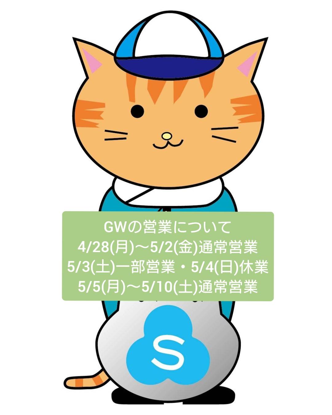 草刈・残渣処理